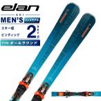 エラン ELAN スキー板 オールラウンド メンズ PRIMETIME 44 FSN X+EMX12.0GW 板+ビンディング 【国内正規品】【25-26 2025-2026】