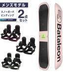 bata Leon сноуборд 2 позиций комплект мужской женский доска + крепления BLOW+KONNECT 2023-2024 BATALEON круговой 