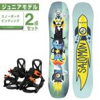  Salomon сноуборд 2 позиций комплект Junior панель доска + крепления L47360700 TEAM+KONNECT KIDS круговой salomon 2023-2024