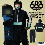  Schic seito Schic s686 одежда для сноуборда верх и низ в комплекте мужской WATERPROOF ANORAK+PANT M2WCST02 BLACK COLORBLOCK+M2WCST05 BLACK COLORBLOCK