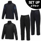 ミズノ ウインドブレーカー 上下セット メンズ レディース BTウォーマージャケットHM+BTウォーマ−パンツHM 32JEA523+32JFA523 MIZUNO ウェア
