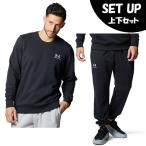  Under Armor спорт одежда тренировочный верх и низ в комплекте мужской UA Esse n автомобиль ru Terry Crew + брюки-джоггеры 1384821-002+1384822-002 UNDER ARMOUR