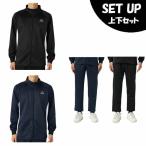 ショッピングkappa カッパ(Kappa) スポーツウェア ジャージ 上下セット メンズ トレーニングJKT+トレーニングパンツ 245-922+245-923