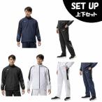 ショッピングブレス ミズノ(MIZUNO) スポーツウェア ジャージ 上下セット メンズ 吸湿発熱 MCライン ブレスサーモウォーマージャケット+パンツ 32MEC631+32MFC631