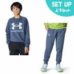  Under Armor (UNDER ARMOUR) тренировочный одежда верх и низ в комплекте Junior UA TECH TERRY LOGO CREW+ брюки 1381171-044+1381172-044