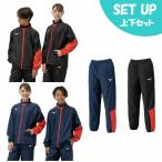 ミズノ(MIZUNO) スポーツウェア ジャージ 上下セット ジュニア プレスサーモウォーマージャケット+パンツ 32MEC932+32MFC932