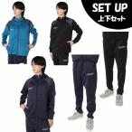 ビジョンクエスト(VISION QUEST) スポーツウェア ジャージ 上下セット メンズ トレーニングニットジャケット+ニットパンツ VQ441401E01+VQ441402E01