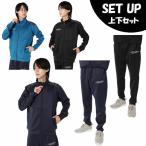 ビジョンクエスト(VISION QUEST) スポーツウェア ジャージ 上下セット メンズ トレーニングスタンドカラージャケット+パンツ VQ441401E02+VQ441402E01