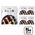  криптомерия рисовое поле Ace еда 5 шт. комплект ... моти TO0088 [. доставка на дом ограничение ]..