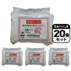 純正ラーメン 5食入り×4袋セット 添