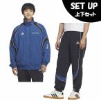 アディダス(adidas) スポーツウェア ジャージ 上下セット メンズ BRAND LOVE LOOSE FIT LIGHT WOVEN JACKET+パンツ KF1334 NEC14+KF1338 P4286
