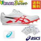  Asics (asics) новый входить часть участник отвечающий . наземный 3 позиций комплект e four to14+pau стойка AS-B+ шиповки булавка кейс 1093A264-100+TTP982 JAN+1093A021 400