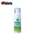 tabataTabata Golf для техобслуживания железный масло мусс GV0538