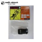 ウォークアバウト walk about バッグパーツ サイドリリース20 2101SRバックル