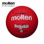 モルテン ドッチボール 2号球 ジュニア ゴムトッヂボール MD202R molten