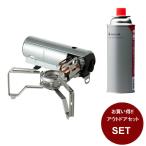 スノーピーク ガス缶セット HOME&C