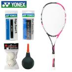 5点セット ヨネックス  ソフトテニスラケットセット メンズ レディース マッスルパワー500XF + グリップ + ソフト練習球2球 + エッジガード5 + バルブポンプ