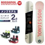 ロシニョール ROSSIGNOL スノーボード 2点セット メンズ ボード+ビンディング DISTRICT+KONNECT