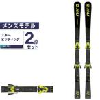 サロモン スキー板 オールラウンド 板・金具セット メンズ S/MAX 10 +Z12 GW スキー板+ビンディング salomon