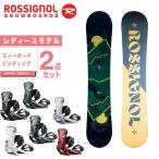  Rossignol ROSSIGNOL сноуборд 2 позиций комплект женский панель + крепления MYTH+RHYTHM круговой 