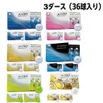 ゼクシオ XXIO ゴルフボール 3ダース 36個入 リバウンド ドライブ 2 XXIO REBOUND DRIVE2
