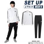 アディダス スポーツウェア ジャージ 上下セット メンズ スリーストライプス トラックジャケット+パンツ JV6979 JZR00+JV6990 JZR03 adidas