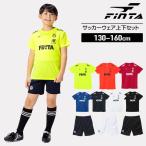 フィンタ FINTA サッカーウェア ジュニア キッズ 上下セット プラシャツ & プラパンツ FT4464 + FT8757 子供 吸水速乾 練習着