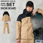  Colombia (Columbia) одежда для сноуборда верх и низ в комплекте мужской LAST TRACKS II JACKET+V PANT WE2199-262+WE6952-262
