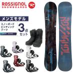  Rossignol ROSSIGNOL сноуборд 3 позиций комплект мужской панель + крепления + ботинки DISTRICT BLACK+RHYTHM+SUPERB круговой 