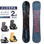 ロシニョール ROSSIGNOL スノーボード 2点セット メンズ ボード+ビンディング DISTRICT BLACK+PR オールラウンド