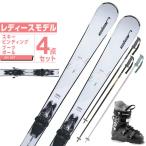 エラン ELAN スキー板 オールラウンド 4点セット レディース WHITE MAGIC LIGHT SHIFT +KELIA 50+EAGLE スキー板+ビンディング+ブーツ+ポール