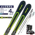 ヘッド HEAD スキー板 オールラウンド 4点セット メンズ SHAPE V1 +SLR9.0AC GW+THE CRUISE 70+EAGLE スキー板+ビンディング+ブーツ+ポール