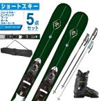 ツマ ZUMA スキー板 ショートスキー 5点セット メンズ TRIPPY ADV+X-ACCESS CRUISE 70+EAGLE+VP130801K04 スキー板+ビンディング+ブーツ+ポール+ケース