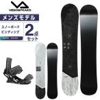  Vision pi-ksVISIONPEAKS сноуборд 2 позиций комплект мужской панель доска + крепления SLANT+FX ONE LYT круговой 