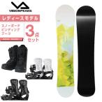  Vision pi-ksVISIONPEAKS сноуборд 3 позиций комплект женский панель доска + крепления + ботинки OSKA+PR+SUPERB круговой 