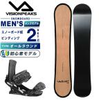  Vision pi-ksVISIONPEAKS сноуборд 2 позиций комплект мужской панель доска + крепления SLANT+FX ONE LYT круговой 