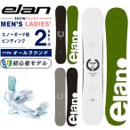  Elan ELAN сноуборд 2 позиций комплект женский панель доска + крепления OUTLAND+FX FAY I LTYglatoli круговой 