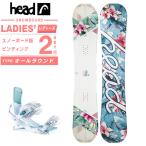  head HEAD сноуборд 2 позиций комплект женский панель доска + крепления EVERYTHING LYT+FX FAY I LTY круговой park 