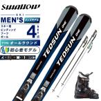  swallow Swallow лыжи круговой 4 позиций комплект мужской TEDSUN ONE + XPRESS 10 GW+REX A5+EAGLE лыжи + крепления + ботинки + paul (pole) 