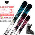  cosmic Surf COSMICSURF лыжи круговой 3 позиций комплект женский GLOSSY ADV+XPRESS 10 GW+KELIA 50 лыжи + крепления + ботинки 