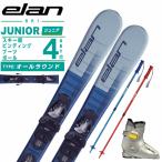  Elan (ELAN) лыжи juni ASCII 4 позиций комплект Junior MAXX BLUE JR SHIFT+EL 4.5 GW+10K+FREE K лыжи + крепления + ботинки + paul (pole) 