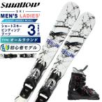  swallow (Swallow) лыжи Short лыжи 3 позиций комплект мужской женский PROMINENCE128+XPRESS10GW+REX A5 лыжи + крепления + ботинки 