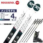 ロシニョール ROSSIGNOL スキー板 オールラウンド 4点セット メンズ REACT R2 +XPRESS 10 GW+EDGE LYT 80+EAGLE スキー板+ビンディング+ブーツ+ポール