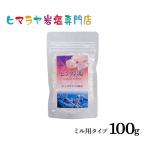  скала соль himalaya скала соль еда для розовый скала соль Mill для модель 100g розовый соль блокировка соль натуральный соль натуральный соль минут ... средний .