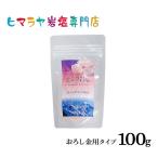  скала соль himalaya скала соль еда для розовый скала соль ... золотой для модель 100g.2 шт розовый соль блокировка соль натуральный соль натуральный соль минут ... средний .