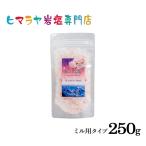  скала соль himalaya скала соль еда для розовый скала соль Mill для модель 250g розовый соль блокировка соль натуральный соль натуральный соль минут ... средний .