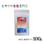 скала соль himalaya скала соль еда для красный скала соль ... золотой для модель 100g.2 шт rose соль блокировка соль натуральный соль натуральный соль минут ... средний .