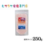  скала соль himalaya скала соль еда для красный скала соль стандарт модель 250g обеденный стол для rose соль блокировка соль натуральный соль натуральный соль минут ... средний .