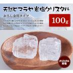  скала соль himalaya скала соль еда для crystal скала соль ... золотой для модель 100g.2 шт ... золотой для 