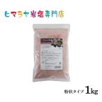  соль для ванны скала соль himalaya скала соль черный скала соль мука форма 1kg <. для косметика > черный соль сера соль ванна средство для ванн 